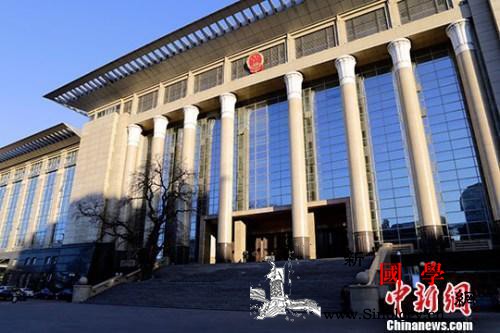 最高法：严重犯罪即使被告人认罪认罚该_认罚-量刑-认罪-