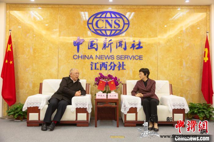 江西省委常委、宣传部长施小琳到中新社_宣传部-江西-分社-