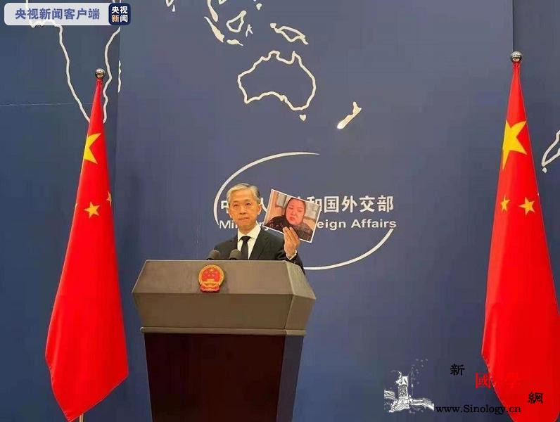 汪文斌通过一张照片揭露外媒炮制虚假涉_炮制-虚假-拘押-