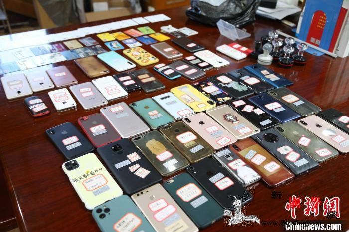 三部门发布通告敦促跨境赌博相关犯罪嫌_投案-犯罪嫌疑人-赌博-