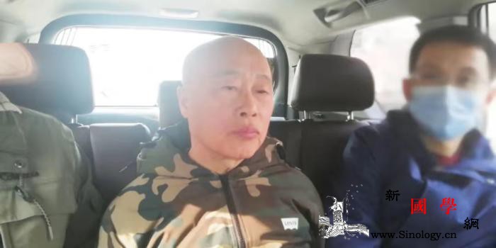 潜逃16年的黑龙江伊春市原市委书记吴_黑龙江-伊春市-纪委-