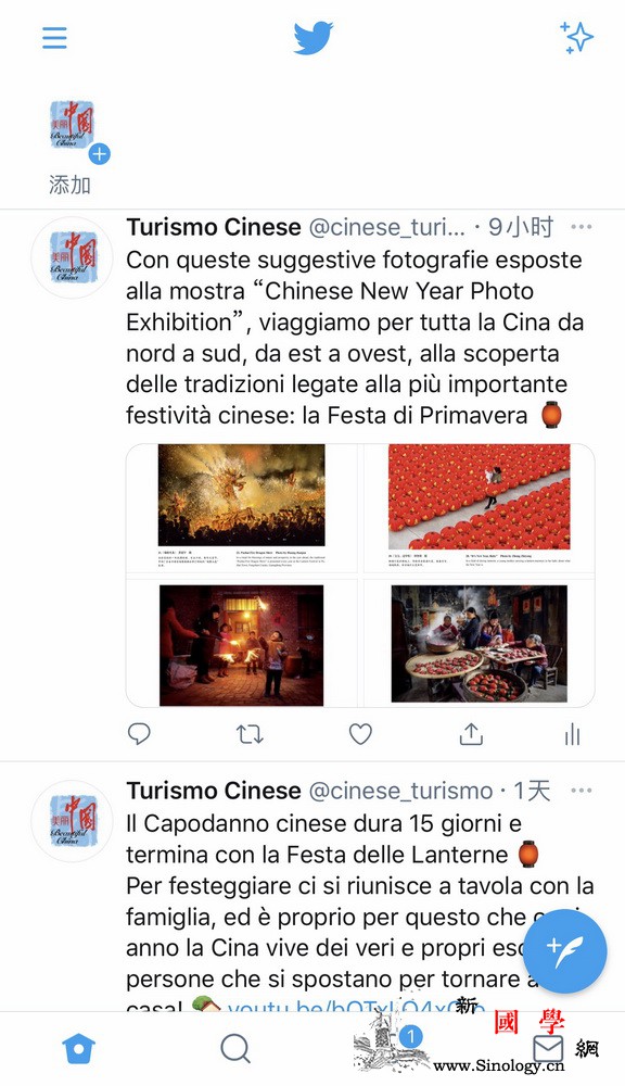 《中国春节文化图片展》在意大利上线展_罗马-春节-责任编辑-推送-