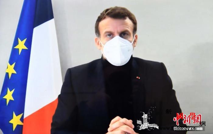 马克龙与谭德塞举行视频会晤法国卫生部_卫生部长-法国-接种-
