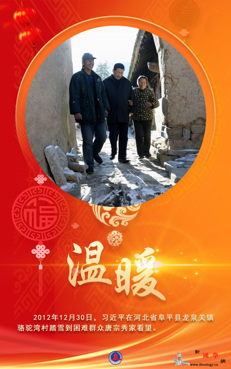 温暖_红光-践约-无前-
