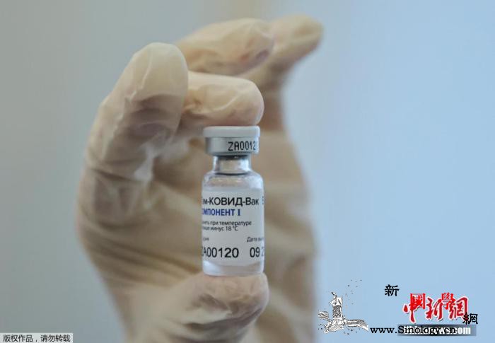 俄罗斯“卫星-V”疫苗已在欧盟提交注_莫斯科-俄罗斯-医务人员-