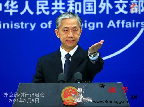 外交部就中国—中东欧国家领导人会晤、_巴基斯坦-赤道几内亚-疫苗-