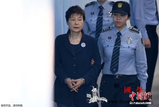 20天后韩国前总统朴槿惠结束隔离返_公审-看守所-法务部-