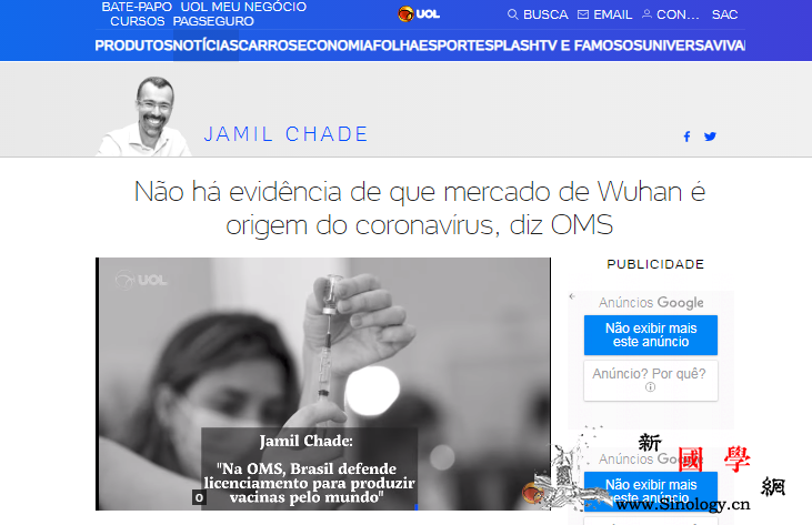 拉美多国媒体:中国-世卫联合专家组对_拉美-武汉-专家组-