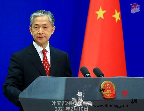 外交部就法国潜艇进入南海海域、新冠病_溯源-缅甸-外交部-