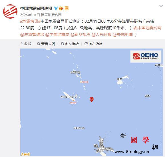 洛亚蒂群岛发生6.1级地震震源深度1_台网-震源-群岛-