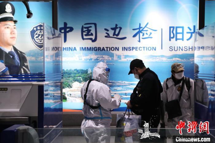 边检民警：守护国门为万家团圆_勤务-烟台-执勤-