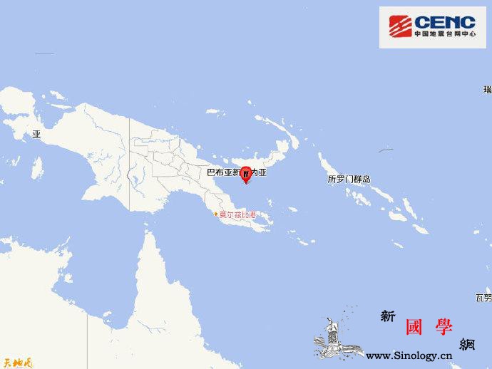 新不列颠岛地区发生5.3级地震震源深_台网-震源-南纬-
