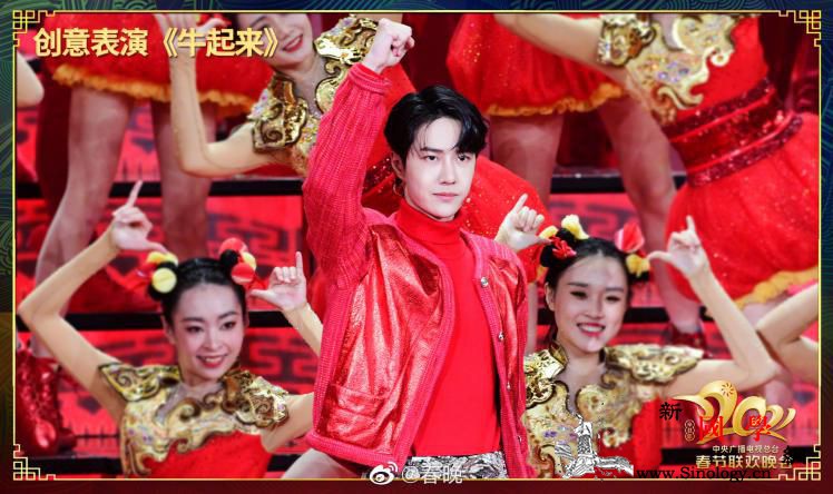 “牛”转乾坤之四：春晚里的“三牛精神_老黄牛-春晚-乡村-