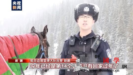 家国守望有你有我他们每句话都说到心坎_漠河-工务段-姥姥-