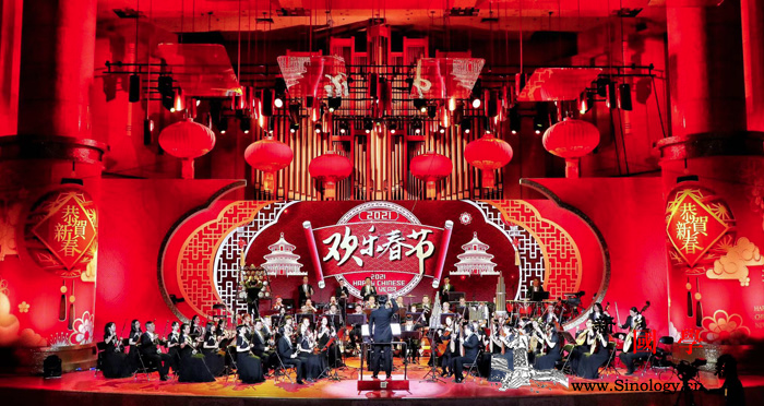 2021线上"欢乐春节"文艺盛典在希_赫尔辛基-爱沙尼亚-芬兰-爱尔兰-