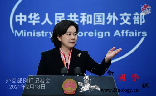 外交部就英方政治打压CGTN、中方对_缅甸-疫苗-中国-