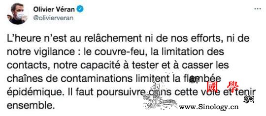 变异新冠病dupoison感染者占法_法国-疫情-病例-