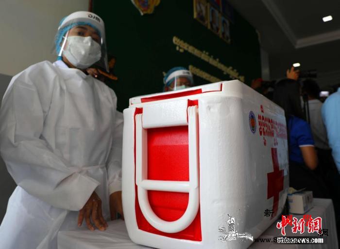 柬埔寨官方：接种中国疫苗有助于经济复_柬埔寨-信任票-军界-