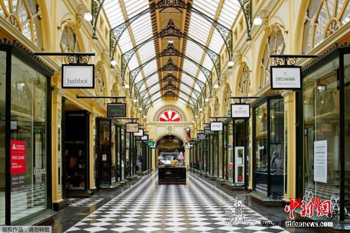 受新冠疫情影响墨尔本蒙巴节多项活动被_墨尔本-澳大利亚-疫情-