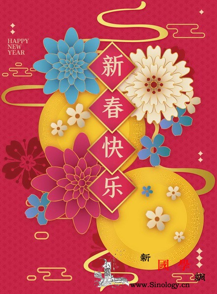欢乐春节&middot;新年美好的_理塘-理塘县-旅游局-甘孜-