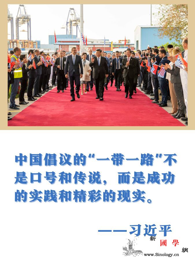 习主席的这些话从太空见证！_苏伊士-霍尔-斯里兰卡-