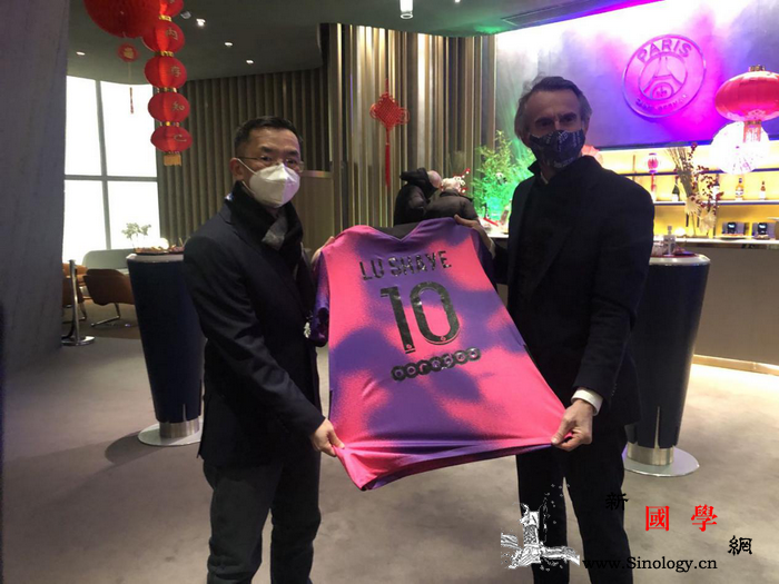 "欢乐春节"首次走进法国足球绿茵场_首次-巴黎-法国-绿茵场-
