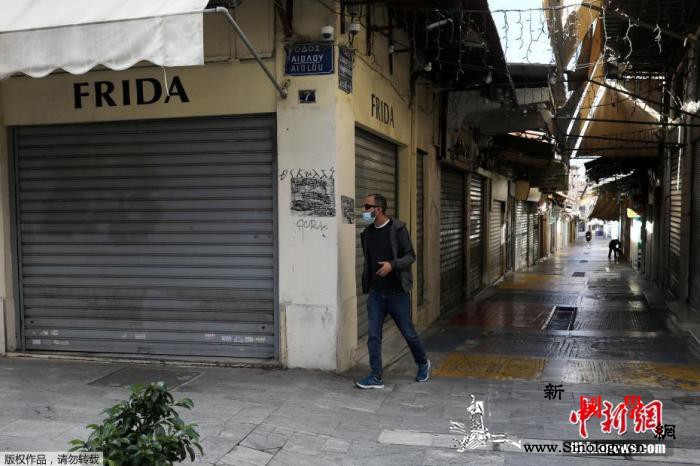 雅典进入“解锁”关键一周商业停摆经济_雅典-希腊-零售业-