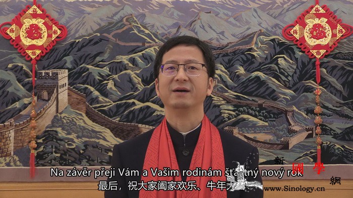 捷克云端2021"欢乐春节"活动精彩_菲利普-捷克-杂技-欢乐-