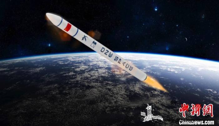 重庆商业航天企业将推出灵龙系列运载火_运载火箭-重庆-火箭-