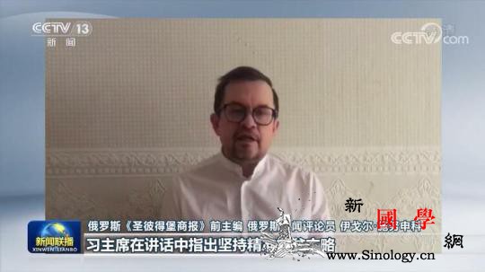 国际社会：中国减贫成就举世瞩目助力全_泰国-举世瞩目-助力-
