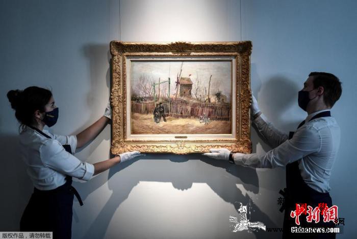 此前从未面世！梵高罕见画作公开展出3_梵高-拍卖行-画作-
