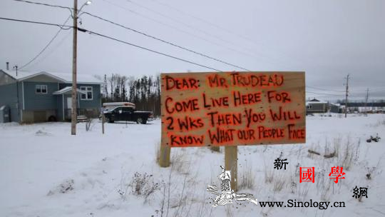 加拿大第一民族至今仍无可靠、清洁的饮_审计长-供水系统-加拿大-