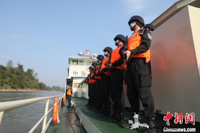 中老缅泰第102次湄公河联合巡逻执法_湄公河-云南省-总队-