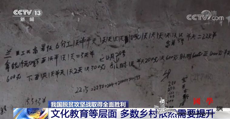 我国绝对贫困问题得到历史性地解决_毕节-脱贫-养育-