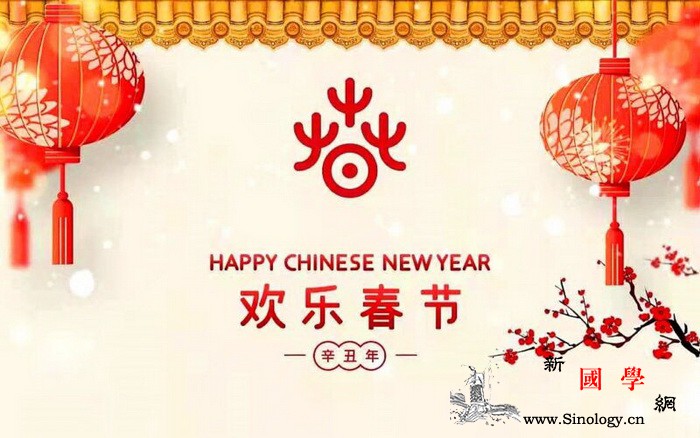 智利2021年"欢乐春节"活动年味浓_托马斯-智利-孔子-欢乐-