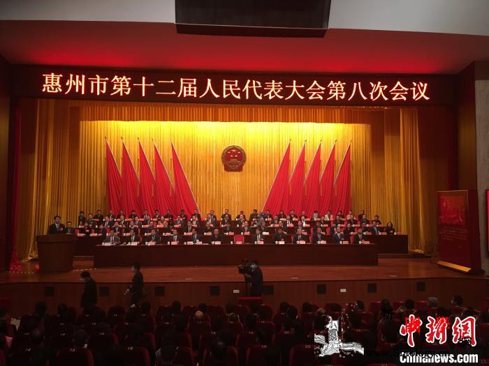胡洪当选为广东省惠州市人大常委会主任_惠州市-广东省-图为-