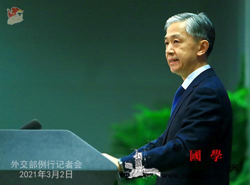 外交部就联合国安理会通过关于新冠疫苗_疫苗-联合国安理会-外交部-