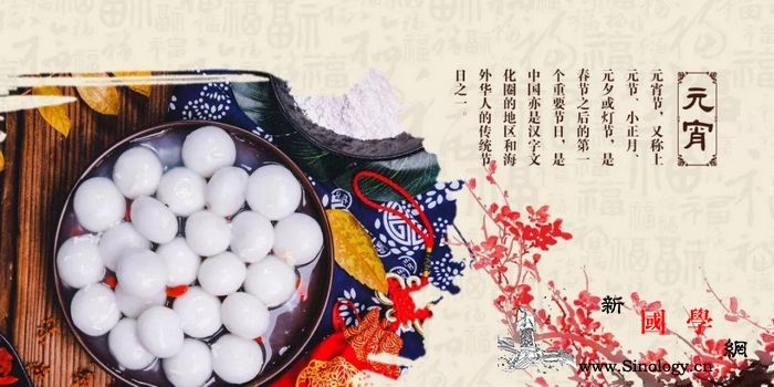 《你好春节》短视频-;-;线上共庆_尼日利亚-线上-元宵节-花市-