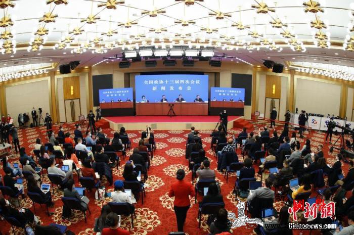 两会今日看点：政协会议开幕人大会议举_政协全国委员会-四次会议-政协会议-