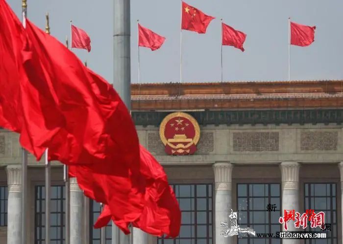 中国两会重返“常态”蕴含“不同寻常_脱贫-疫情-天安门广场-
