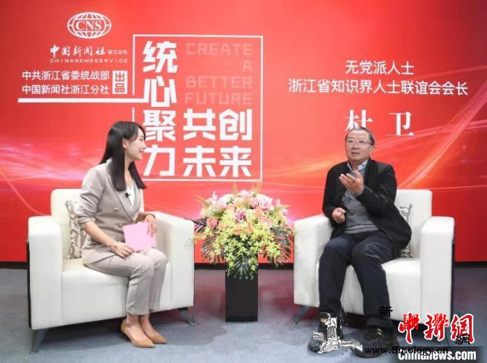 不忘合作初心——浙江无党派人士助力“_松阳-无党派人士-联会-