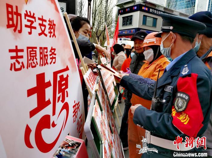 青海西宁：“闯关打卡”让“雷锋精神”_西宁市-西宁-闯关-