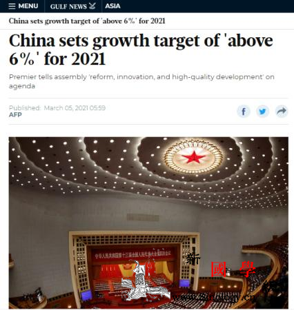 中东各国关注两会开幕聚焦中国经济发展_火星-阿联酋-聚焦-