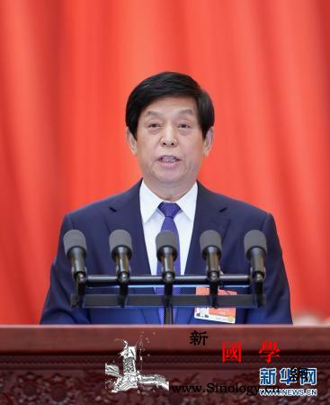 全国人民代表大会常务委员会工作报告(_审议-宪法-立法-