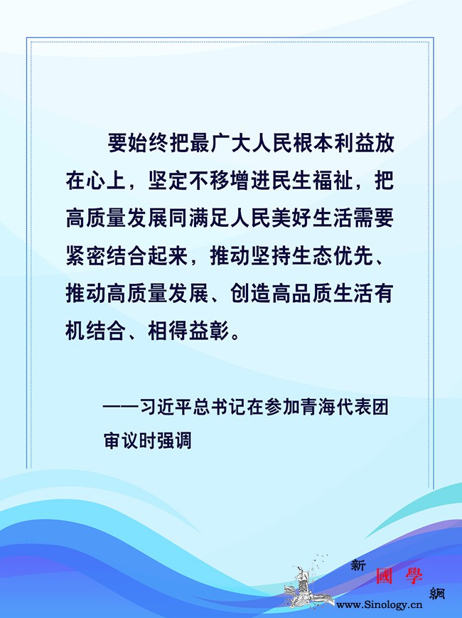 学习网评：“高”出好山好水好生活_绿水青山-青山-寅吃卯粮-
