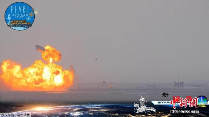 马斯克：星际飞船原型机或因氦气进入发_得克萨斯州-着陆-飞船-