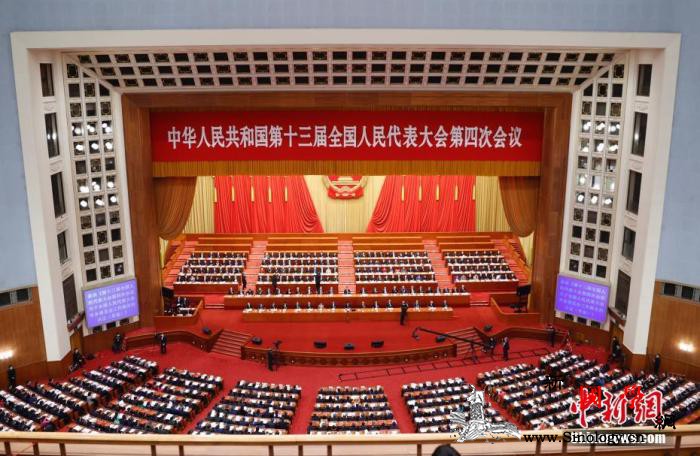 两会闭幕全国人大常设机关日常如何“_闭幕会-会议-加开-