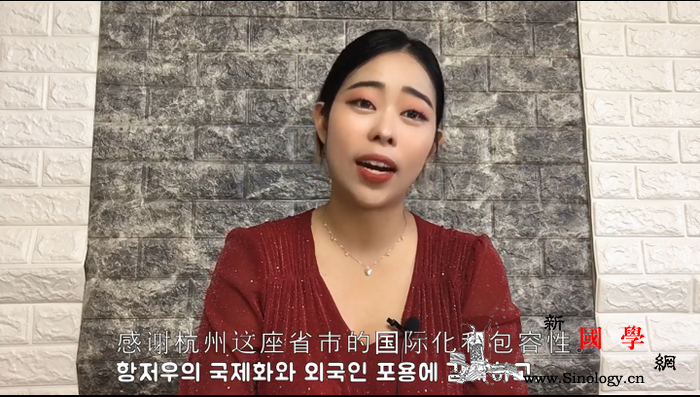 我与中国的邂逅-;-;-;韩国人眼中_汉语-优秀奖-获奖者-韩国-
