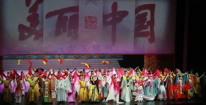 新加坡中国文化中心邀您一同欣赏《美丽_古风-演艺-舞美设计-美丽-