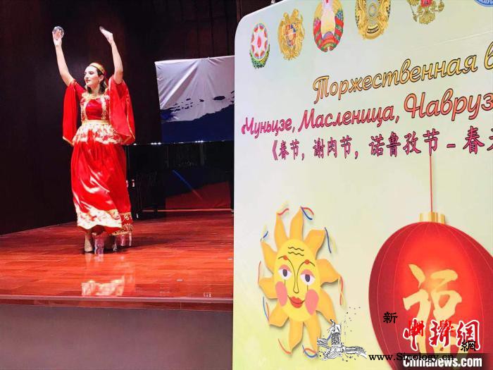 多国使节在华庆祝“春天的节日”_俄罗斯-吉尔吉斯斯坦-阿塞拜疆-